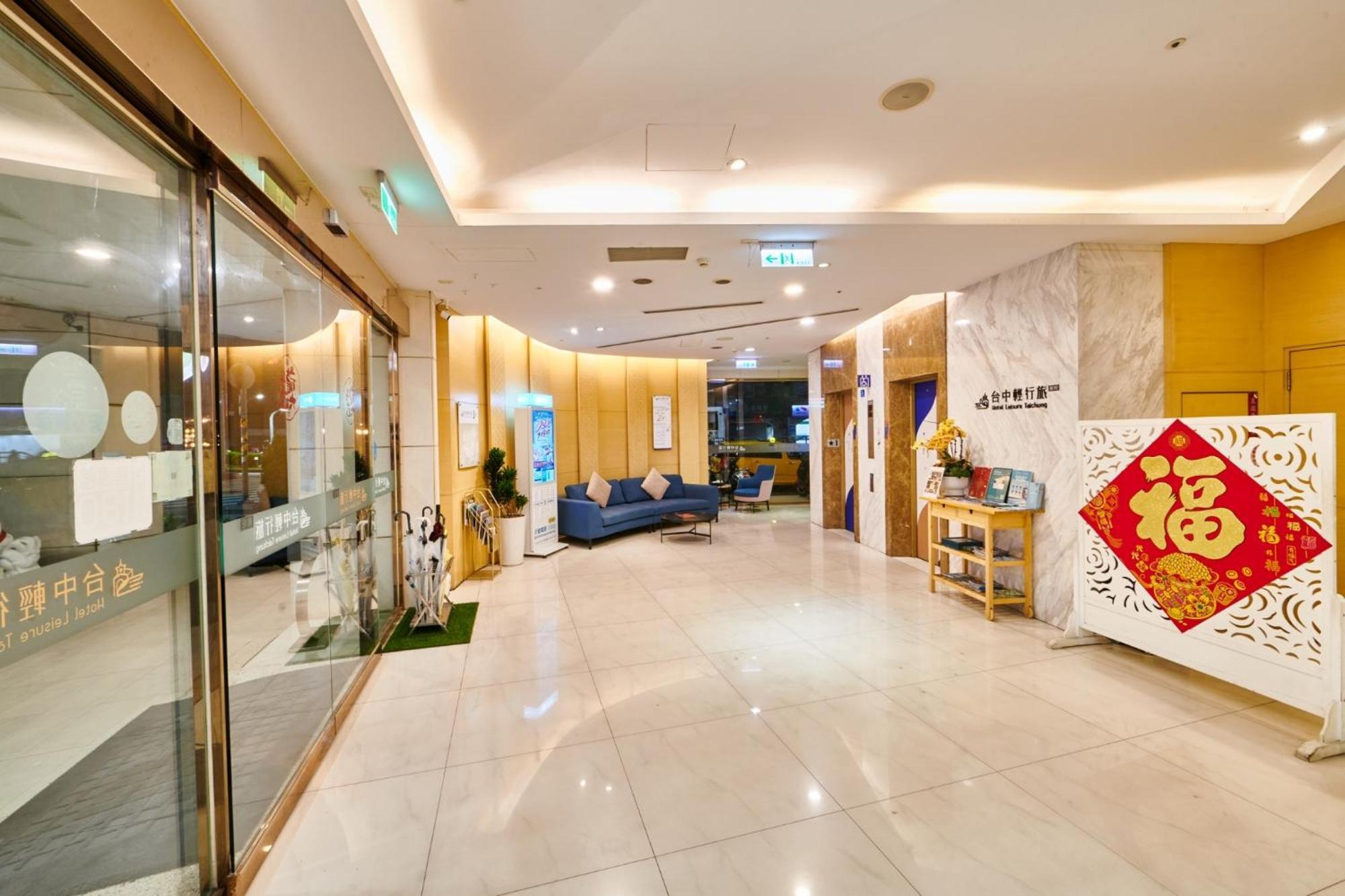 Hotel Leisure 台中輕行旅 Exterior foto