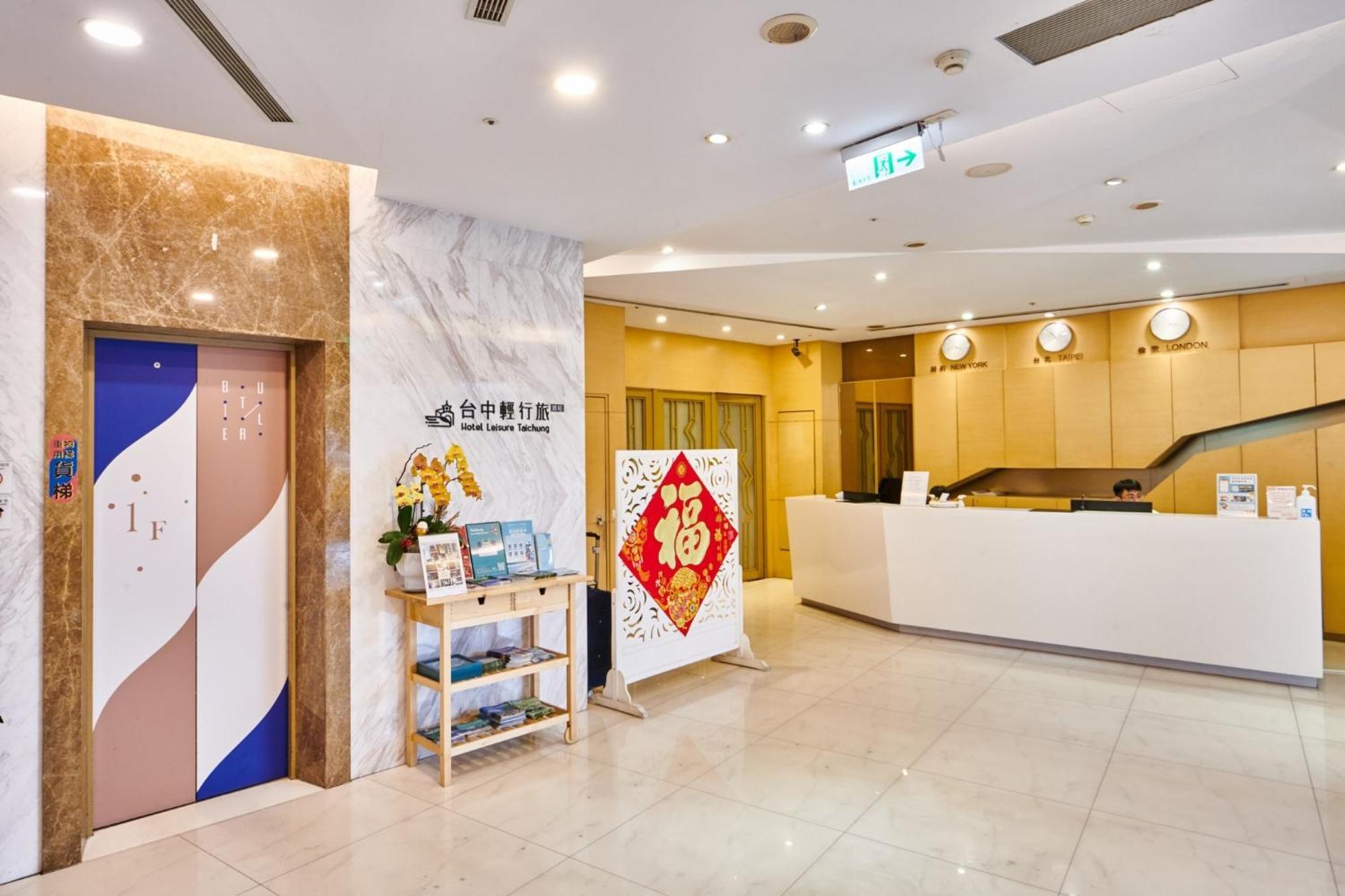 Hotel Leisure 台中輕行旅 Exterior foto